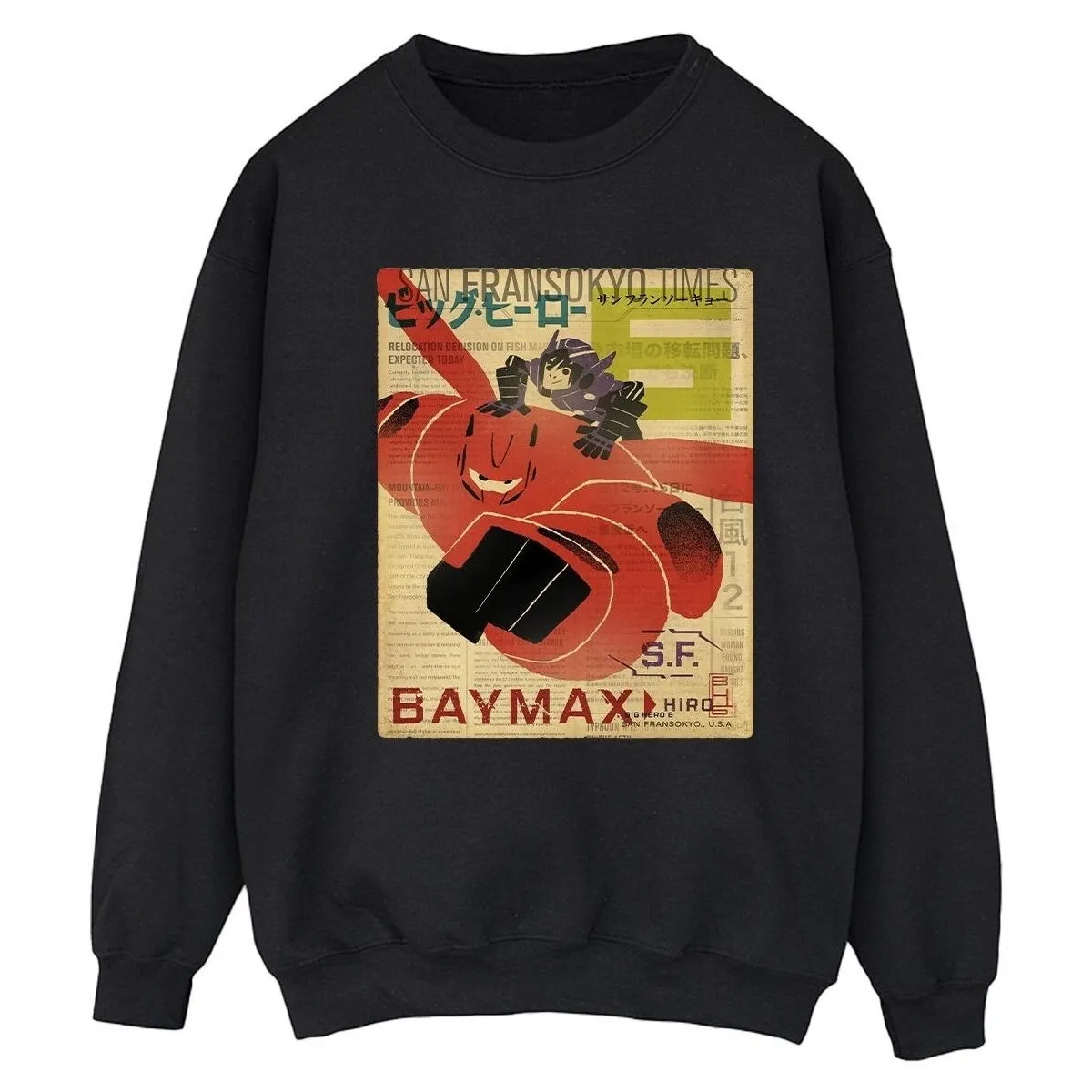 Big Hero 6 Baymax Flying Baymax Newspaper