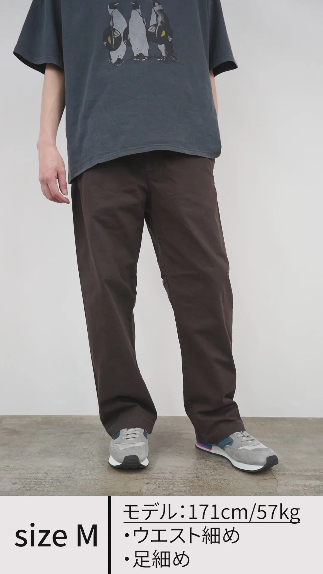 Remi Relief / Vintage Chino Pants